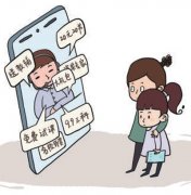 人民日报四问校外培训乱象①:这是做教育 还是做生意