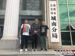 中专生暑假打工偷渡缅甸 体内藏海洛因回国被判5年半